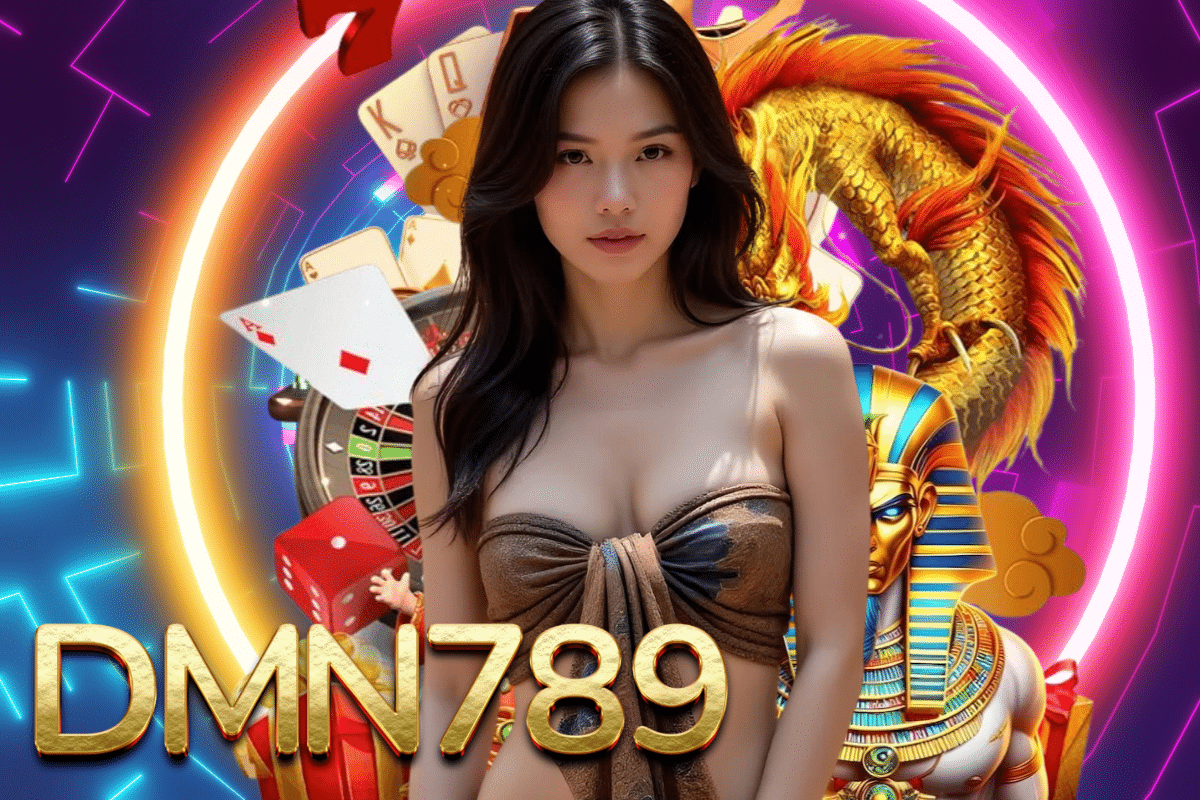 dmn789 เข้าสู่ระบบ
